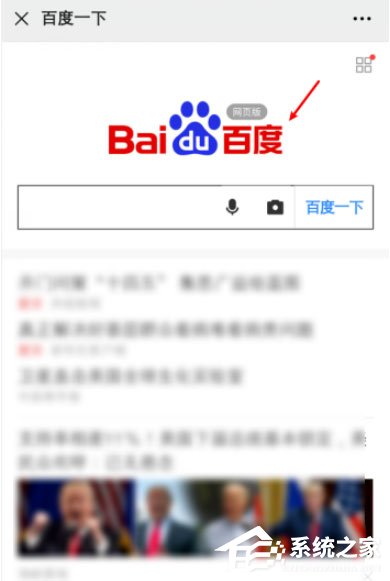 微信怎么打開網址鏈接？微信搜索打開網址鏈接的方法！