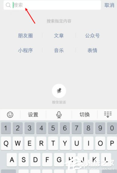 微信怎么打開網址鏈接？微信搜索打開網址鏈接的方法！