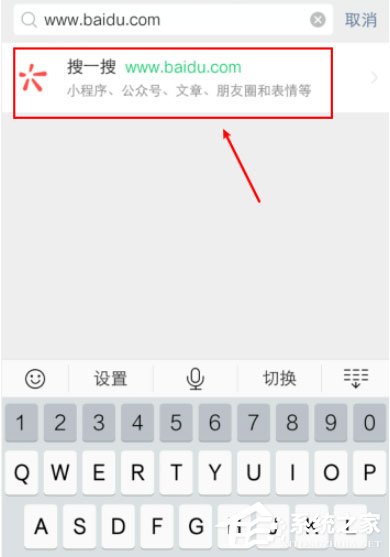 微信怎么打開網址鏈接？微信搜索打開網址鏈接的方法！