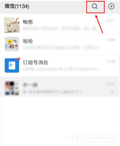 微信怎么打開網址鏈接？微信搜索打開網址鏈接的方法！