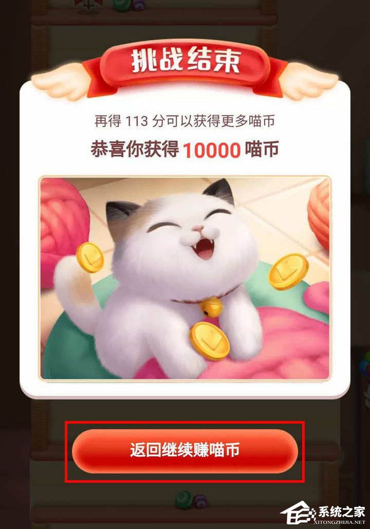 快速玩轉(zhuǎn)淘寶雙11！淘寶擼貓瓜分20億紅包追線球贏喵幣有哪些技巧？