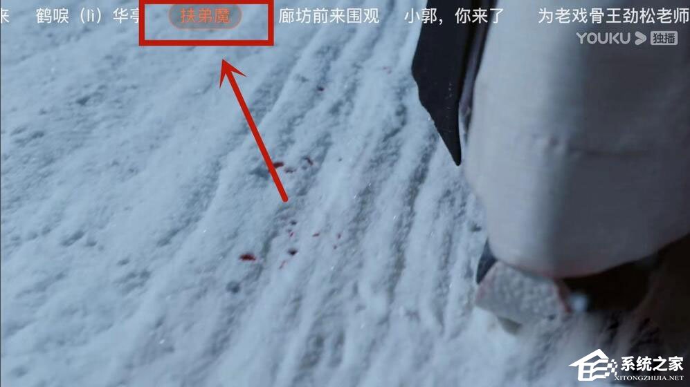 優(yōu)酷怎么設(shè)置彈幕顏色？5個(gè)步驟教你設(shè)置彩色彈幕！