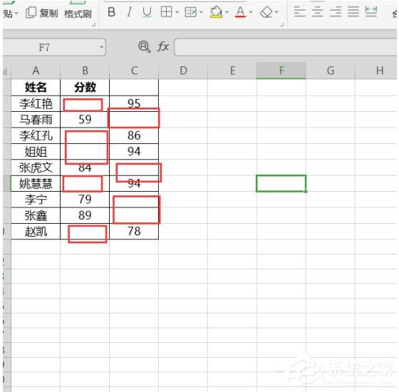 wps表格怎么跳過空格粘貼？5個步驟教你跳過空格粘貼！