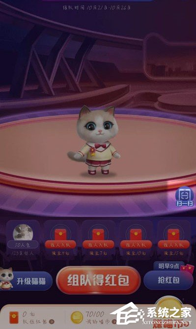 2020天貓雙十一超級(jí)星秀貓?jiān)趺唇M隊(duì)？往下看，帶你玩轉(zhuǎn)超級(jí)星秀貓！