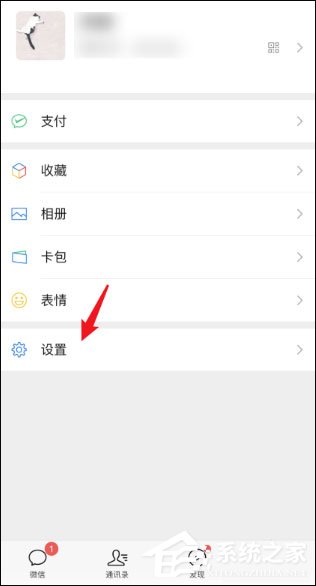 微信青少年模式怎么關(guān)閉？關(guān)閉微信青少年模式的方法介紹！