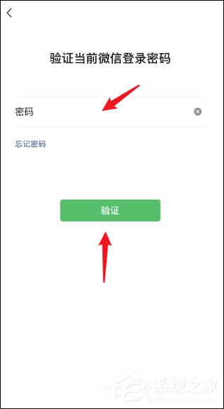 微信青少年模式怎么關(guān)閉？關(guān)閉微信青少年模式的方法介紹！