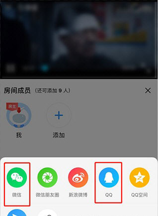 優酷怎么邀請別人一起看？5個步驟即可輕松實現！
