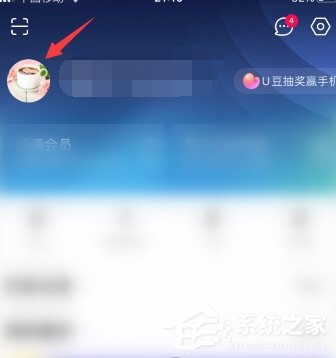 優酷如何刪除自己發的彈幕？優酷刪除彈幕的方法介紹！