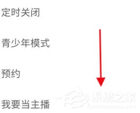 蜻蜓FM怎么注銷賬號(hào)？蜻蜓FM注銷微信號(hào)碼的方法！