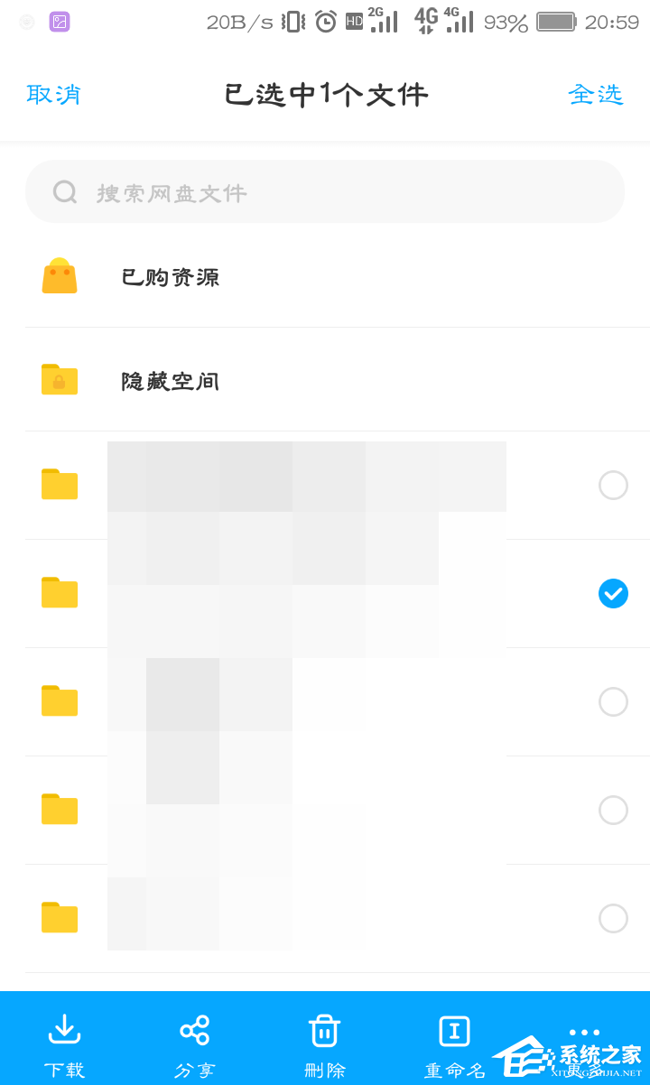 想知道文件多大？教你百度網盤app查看文件夾大小的技巧
