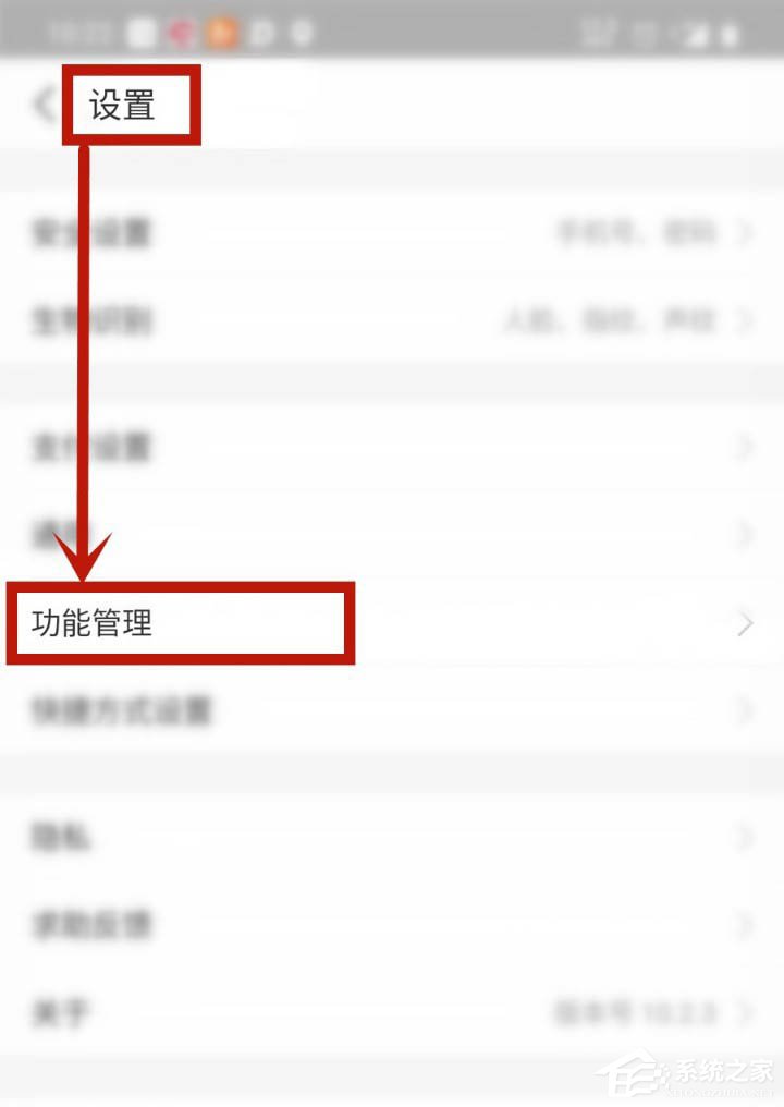 支付寶新功能剪貼板怎么玩?幾步輕松學(xué)會(huì)!