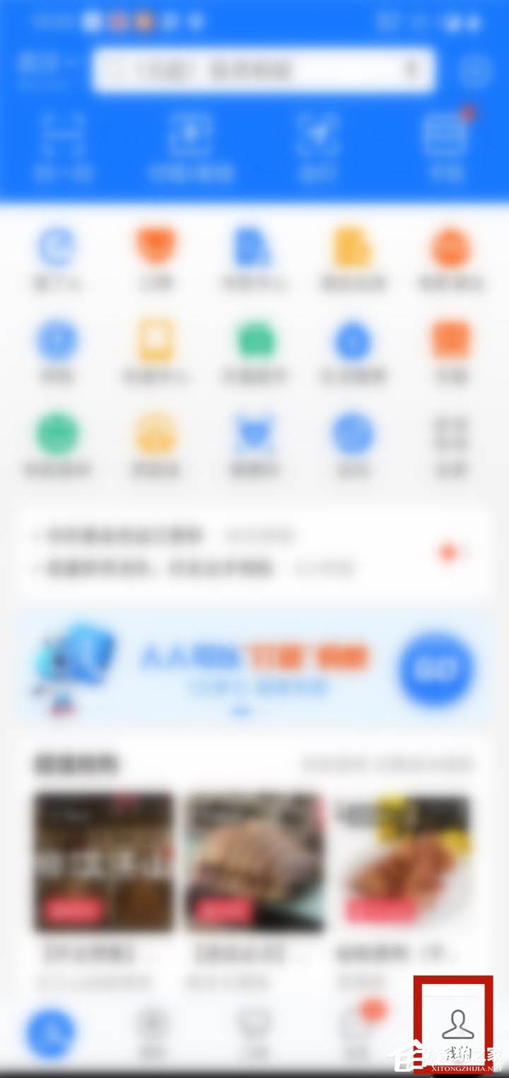 支付寶新功能剪貼板怎么玩?幾步輕松學(xué)會(huì)!