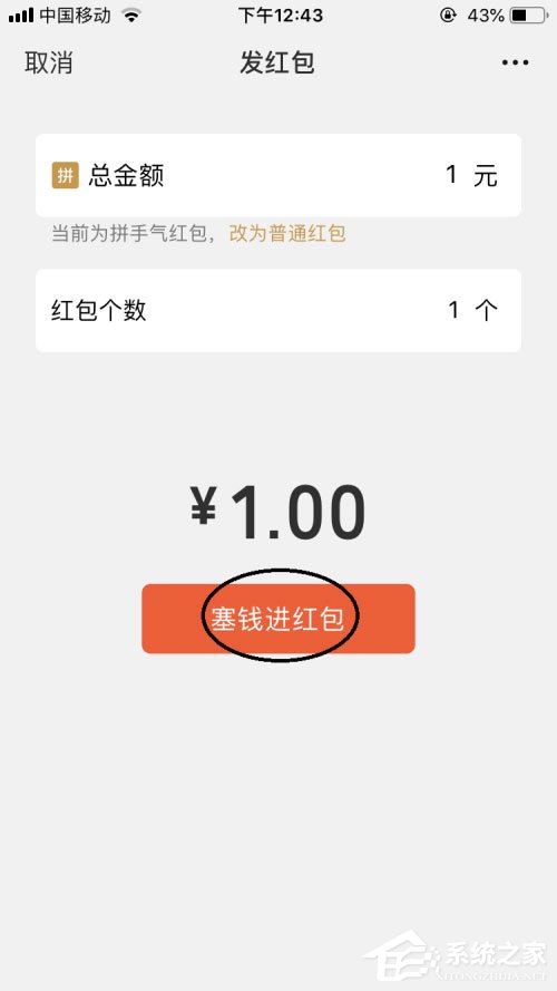 微信面對面紅包怎么發？這份面對面紅包攻略請收下！