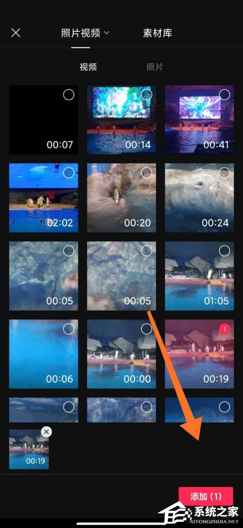 剪映app如何制作分屏特效？分屏視頻這樣做超簡單！