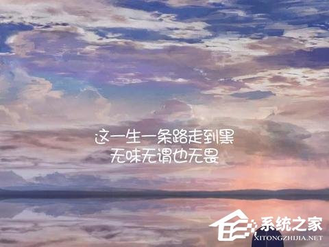 抖音酷到爆的句子有哪些?這些句子發出去就受歡迎!