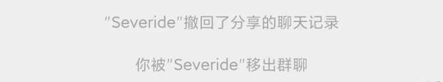 微信再次迎來更新啦！新增群直播、聊天記錄分享等全新功能！