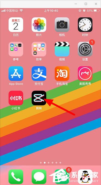 剪視頻小技巧!剪映app復制和導出草稿視頻的方法分享