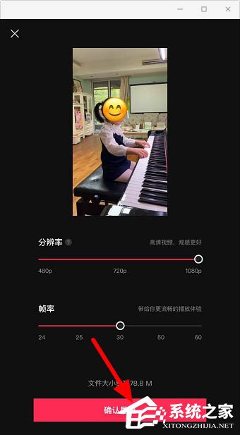 剪視頻小技巧!剪映app復制和導出草稿視頻的方法分享