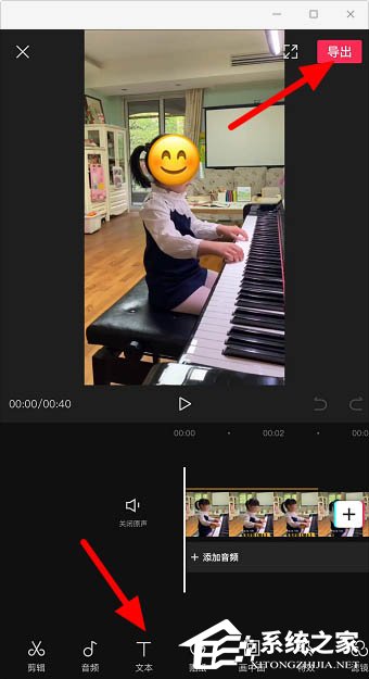 剪視頻小技巧!剪映app復制和導出草稿視頻的方法分享