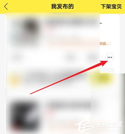 閑魚app如何將物品送人換閑魚幣？出二手這么做也不虧！