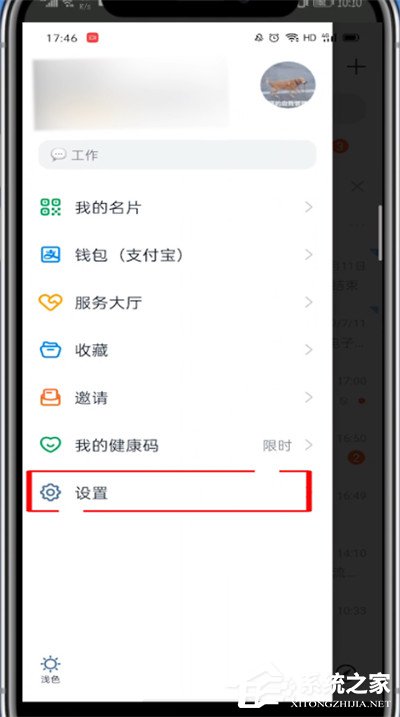 釘釘如何開啟橫屏模式？這篇橫屏開啟指南請收下！