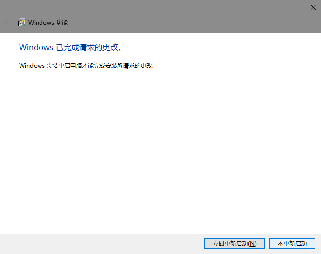 Win10默認(rèn)設(shè)置里有兩個(gè)edge怎么解決？