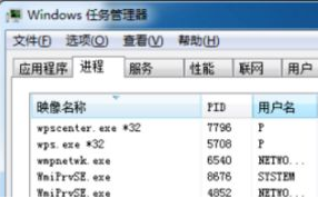 如何快速刪除Win7中流氓軟件，提升電腦運行速度