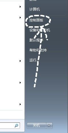 如何快速刪除Win7中流氓軟件，提升電腦運行速度