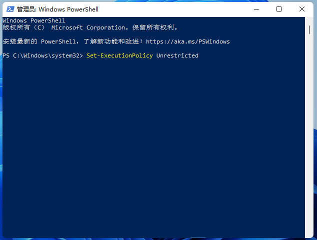 Win11無法啟動Windows安全中心 Win11無法打開Windows安全中心怎么辦？