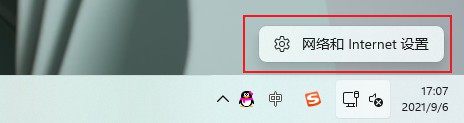 Windows11下載卡著不動(dòng)怎么辦？Windows11下載卡著不動(dòng)解決方法