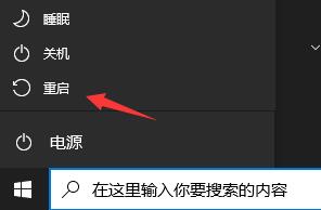 Windows11下載卡著不動(dòng)怎么辦？Windows11下載卡著不動(dòng)解決方法