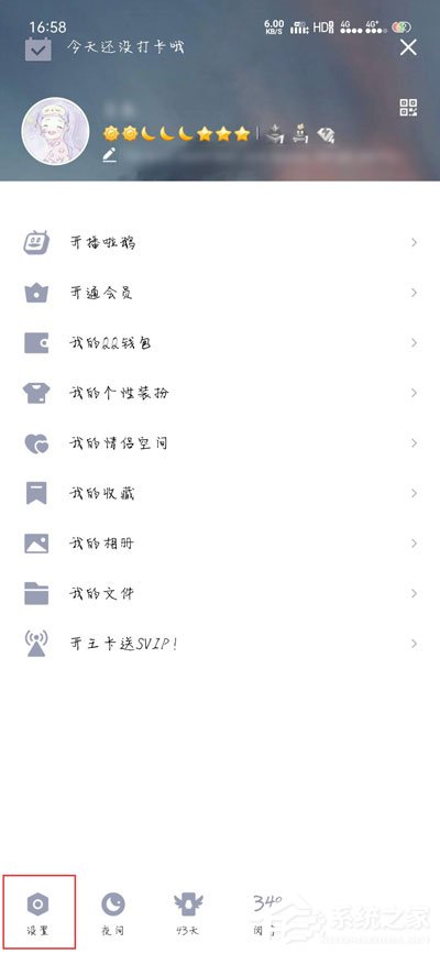 手機qq撤回消息后怎么添加后綴?qq撤回消息并抱了你一下