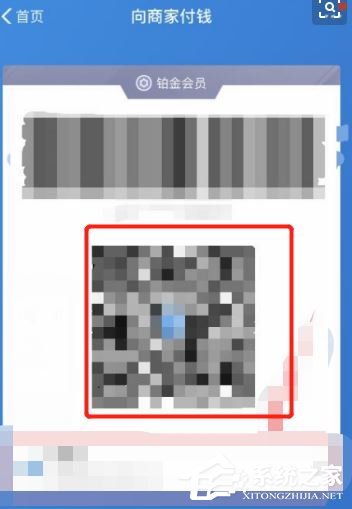 不帶社保卡也能去藥店買藥!支付寶操作社保卡付款的方法