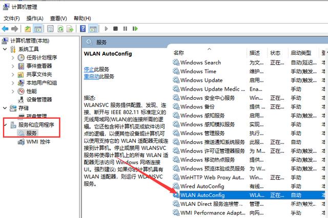 Win10筆記本電腦怎么連接WiFi？