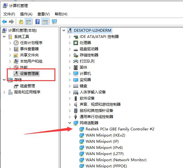 Win10筆記本電腦怎么連接WiFi？