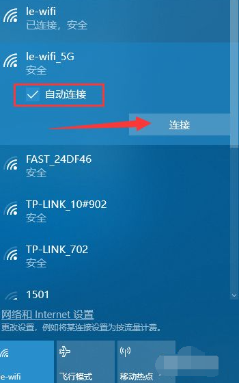 Win10臺(tái)式電腦怎么WiFi連接網(wǎng)絡(luò)?Win10臺(tái)式電腦連接無(wú)線網(wǎng)絡(luò)方法