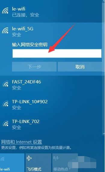 Win10臺(tái)式電腦怎么WiFi連接網(wǎng)絡(luò)?Win10臺(tái)式電腦連接無(wú)線網(wǎng)絡(luò)方法