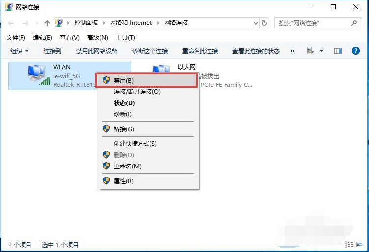 Win10臺(tái)式電腦怎么WiFi連接網(wǎng)絡(luò)?Win10臺(tái)式電腦連接無(wú)線網(wǎng)絡(luò)方法