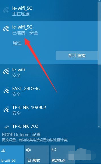 Win10臺(tái)式電腦怎么WiFi連接網(wǎng)絡(luò)?Win10臺(tái)式電腦連接無(wú)線網(wǎng)絡(luò)方法