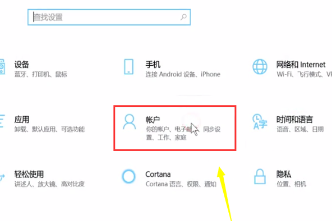 Win10怎么取消pin密碼登錄?Win10取消開機(jī)pin密碼登錄方法