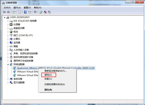 Win7無法識(shí)別網(wǎng)絡(luò)怎么辦？Win7無法識(shí)別網(wǎng)絡(luò)的解決方法