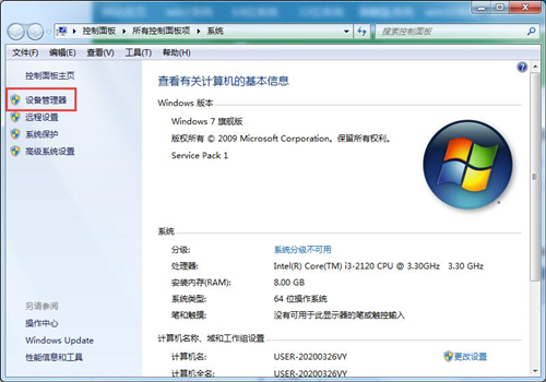 Win7無法識(shí)別網(wǎng)絡(luò)怎么辦？Win7無法識(shí)別網(wǎng)絡(luò)的解決方法