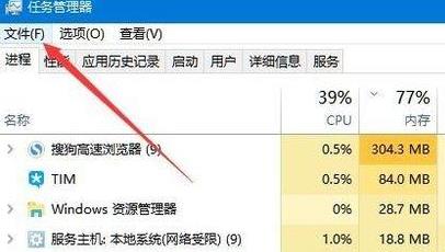 Windows11桌面沒有圖標怎么辦？Windows11桌面沒有圖標處理方法