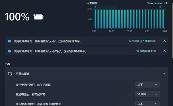 Win11如何為用戶推薦設置選項？Win11為用戶推薦設置選項的方法