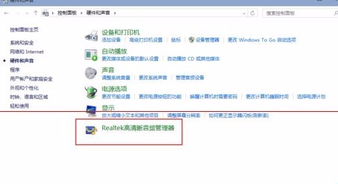 Win11怎么設置耳機和音響一起響？