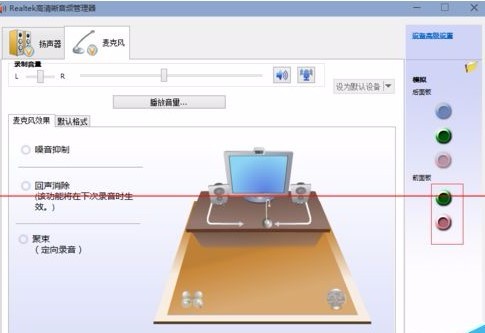 Win11怎么設置耳機和音響一起響？