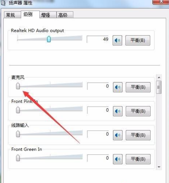 Win11電腦耳機有滋滋的雜音怎么辦？Win11電腦有滋滋的雜音解決辦法