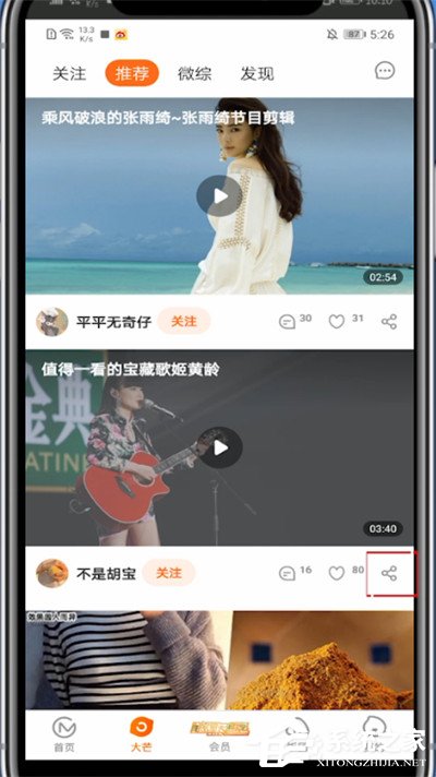 芒果tv怎么復制視頻鏈接？兩個步驟輕松復制鏈接！