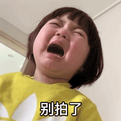 微信拍一拍可以加后綴嗎？當然！創意搞笑后綴弄起來！