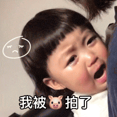 微信拍一拍可以加后綴嗎？當然！創意搞笑后綴弄起來！